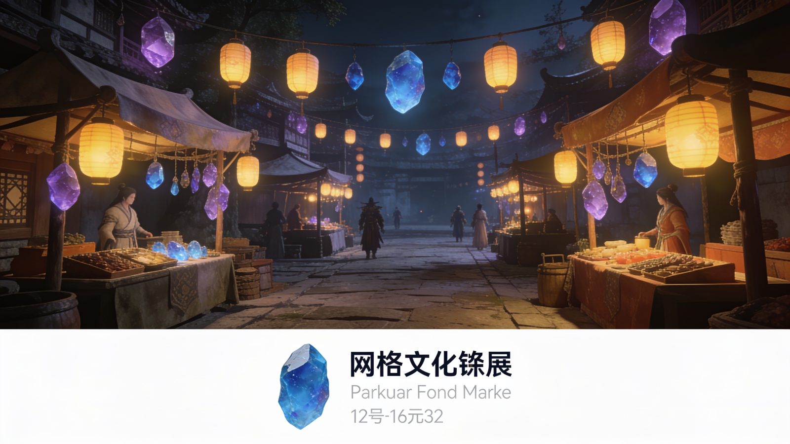 PA真人九游运营观察：修仙RPG长线运营的五个关键动作 配图 1